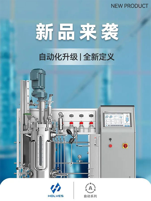 不銹鋼發(fā)酵罐新品 不銹鋼發(fā)酵罐新品