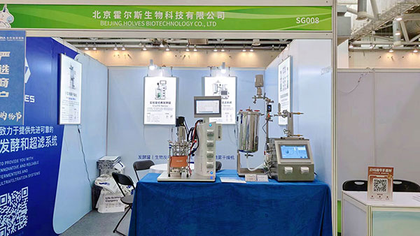 霍爾斯展臺(tái) 霍爾斯展臺(tái)