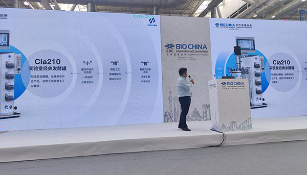 霍爾斯專業(yè)人員上臺(tái)解說產(chǎn)品 霍爾斯專業(yè)人員上臺(tái)解說產(chǎn)品