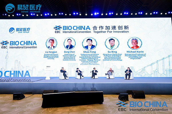 圓桌會(huì)議 圓桌會(huì)議