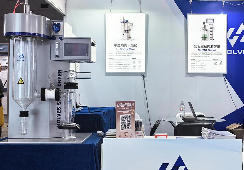 小型噴霧干燥機(jī)H-Spray Mini 小型噴霧干燥機(jī)H-Spray Mini