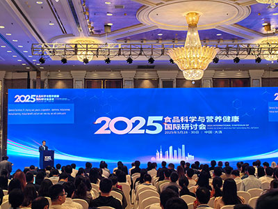 第五屆食品科學(xué)與營養(yǎng)健康國際研討會 第五屆食品科學(xué)與營養(yǎng)健康國際研討會